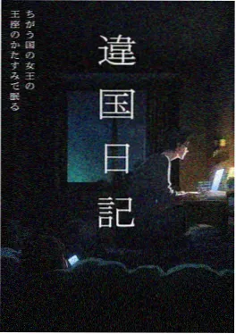 咒术回战第二季海报